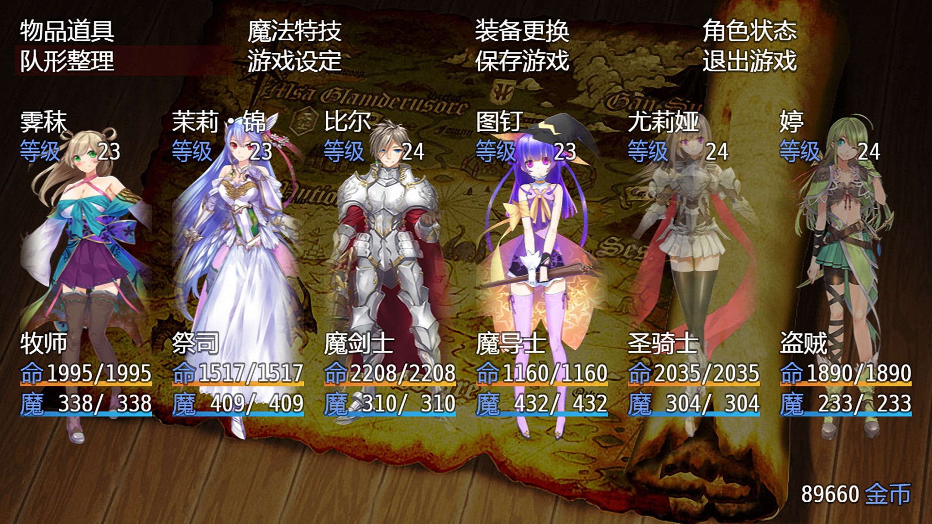 祛魅·教化（祛魅1） screenshot 22
