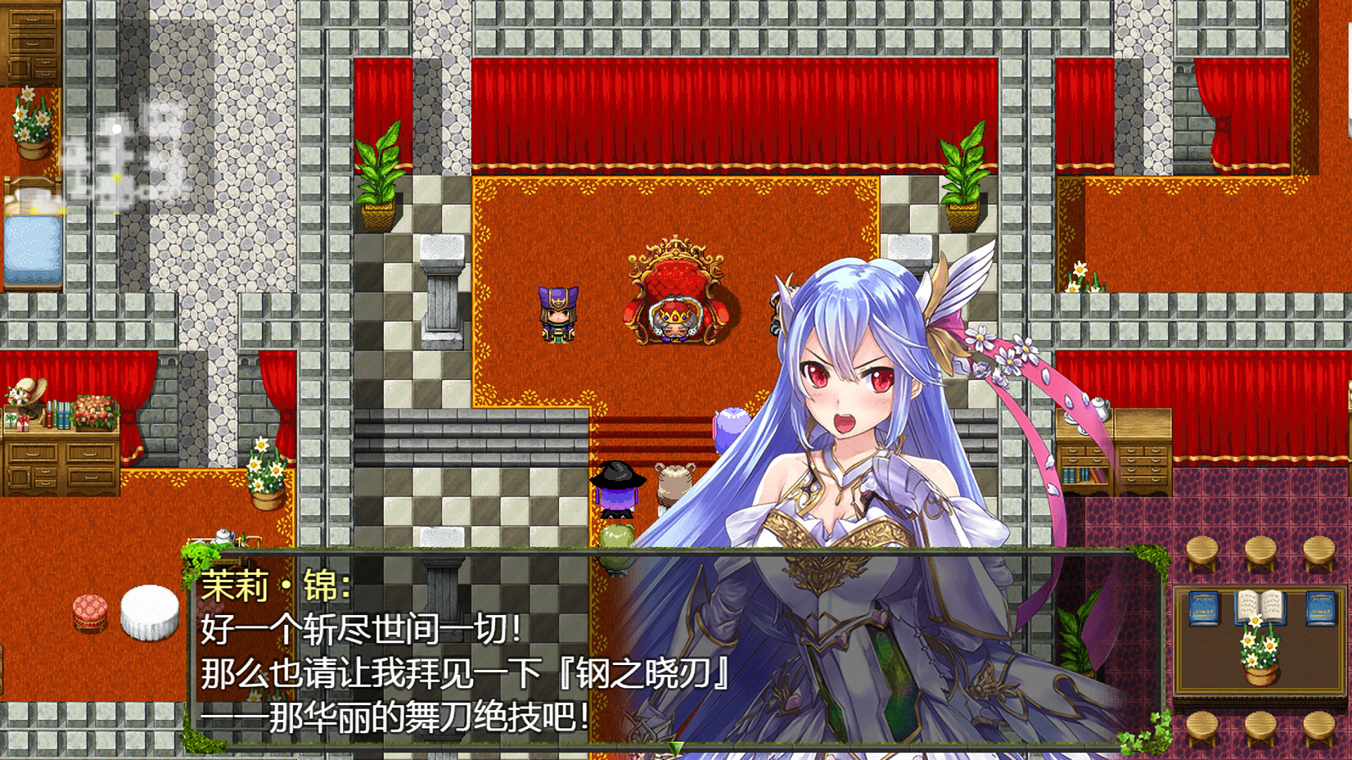 祛魅·教化（祛魅1） screenshot 9