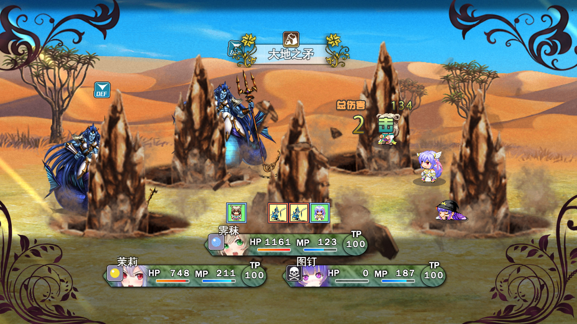祛魅·教化（祛魅1） screenshot 16