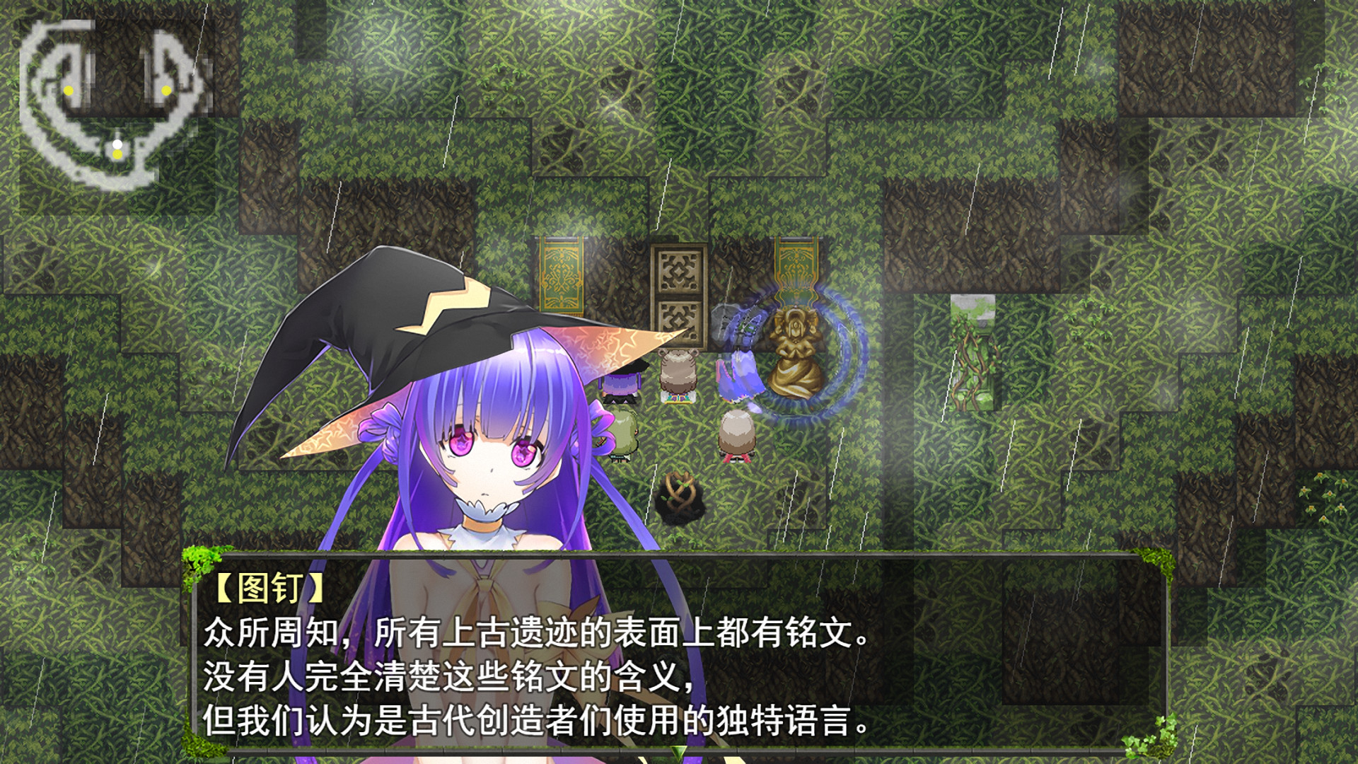 祛魅·教化（祛魅1） screenshot 10