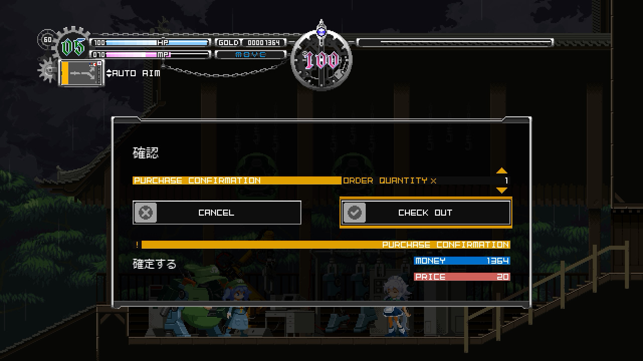 Touhou Luna Nights screenshot 15