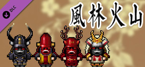 City of God I:Prison Empire-Fulinkzan-風林火山