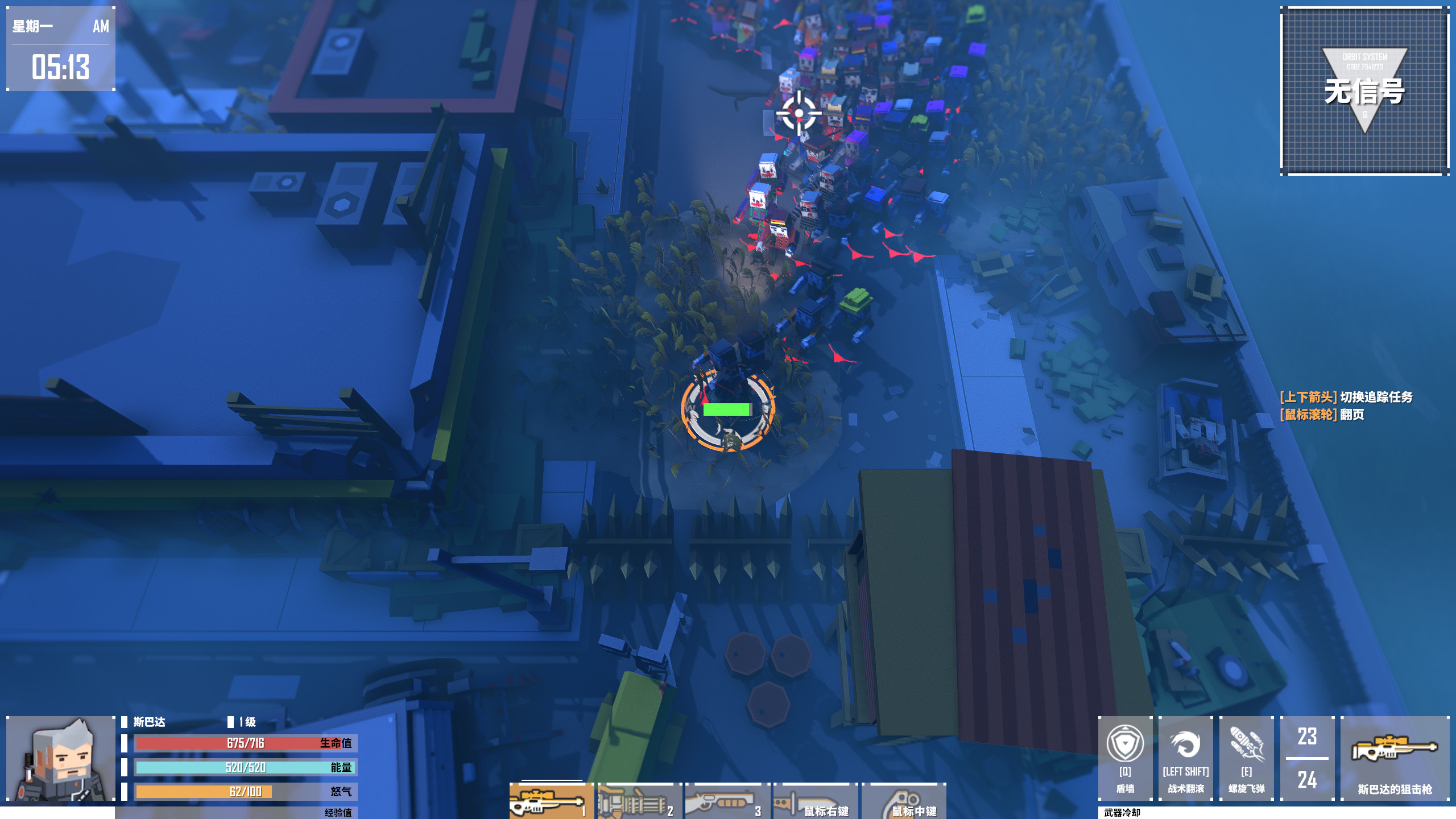 G2 Fighter screenshot 8