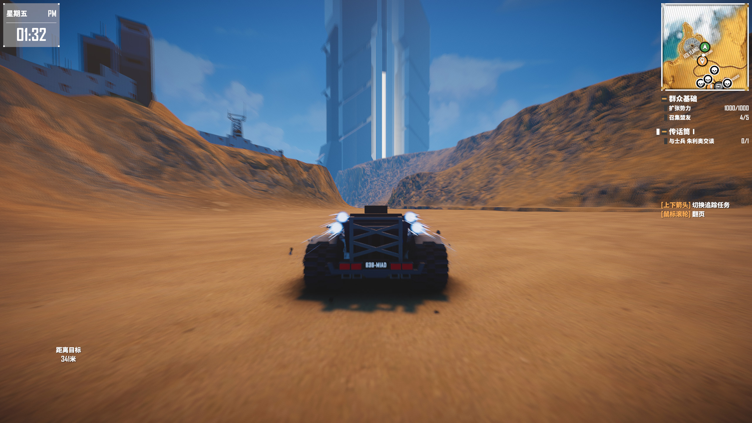G2 Fighter screenshot 9