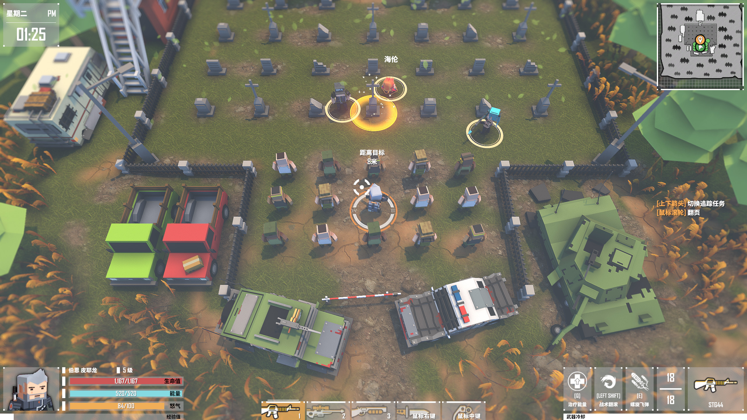 G2 Fighter screenshot 6