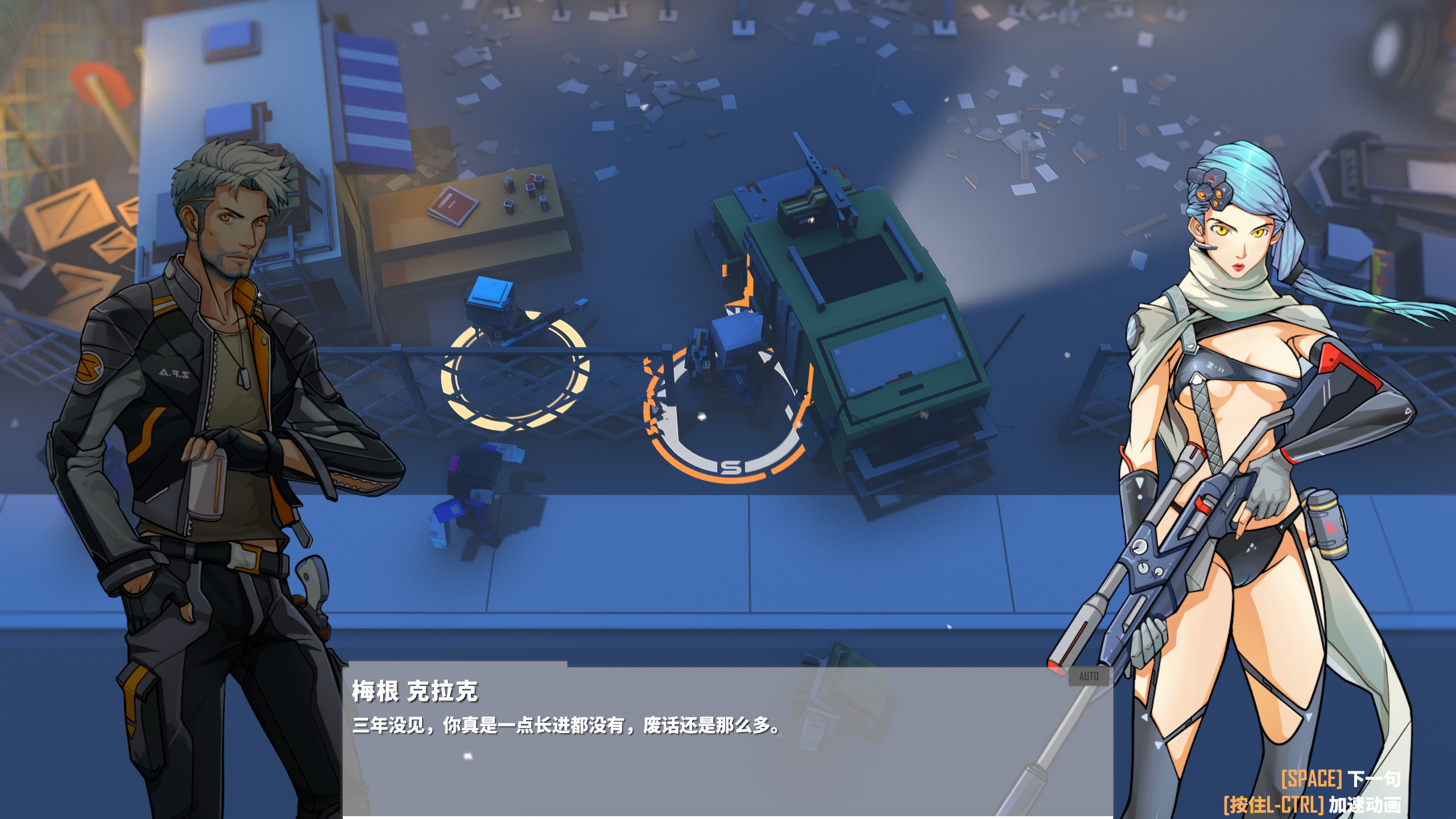 G2 Fighter screenshot 7