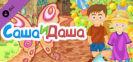 Jack and Sara: Original soundtracks