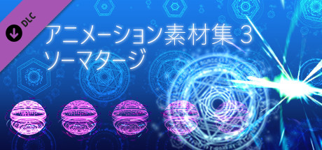 RPG Maker MV - Animations Collection III - Thaumaturgy