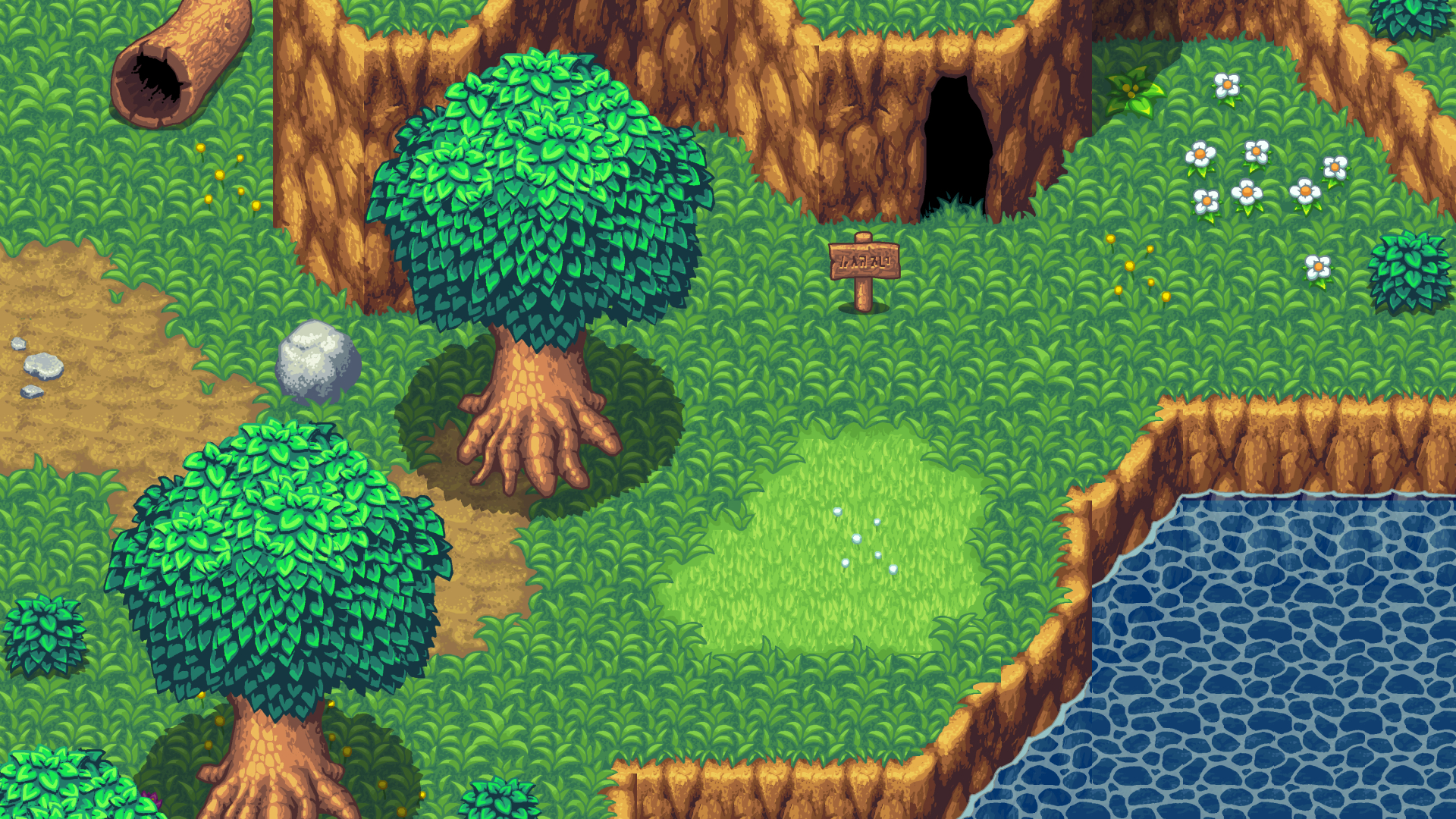 Spriter: RPG Worldmaker Environment Pack screenshot 8