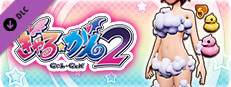 Gal*Gun 2 - Bubble Bath Bikini