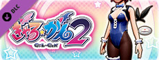 Gal*Gun 2 - Classy Bunny Girl