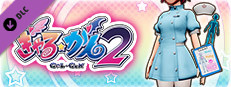 Gal*Gun 2 - Angelic Nurse Uniform