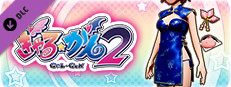 Gal*Gun 2 - Super-short Cheongsam