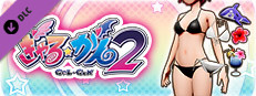Gal*Gun 2 - Bikini (Black & White)