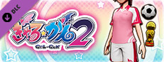 Gal*Gun 2 - Venus Soccer Uniform