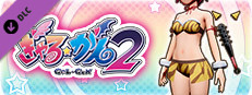 Gal*Gun 2 - Tiger-striped Oni Bikini
