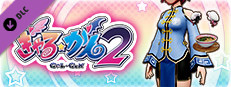 Gal*Gun 2 - Kung-fu Cutie