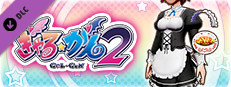 Gal*Gun 2 - Fancy Maid Mini-skirt