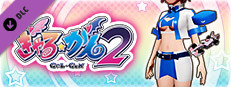 Gal*Gun 2 - Pole Position Pin-up