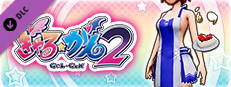 Gal*Gun 2 - Risque Apron