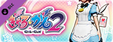 Gal*Gun 2 - Alice in Doki Doki Land