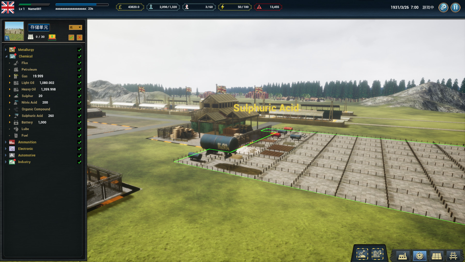 National Machine screenshot 11