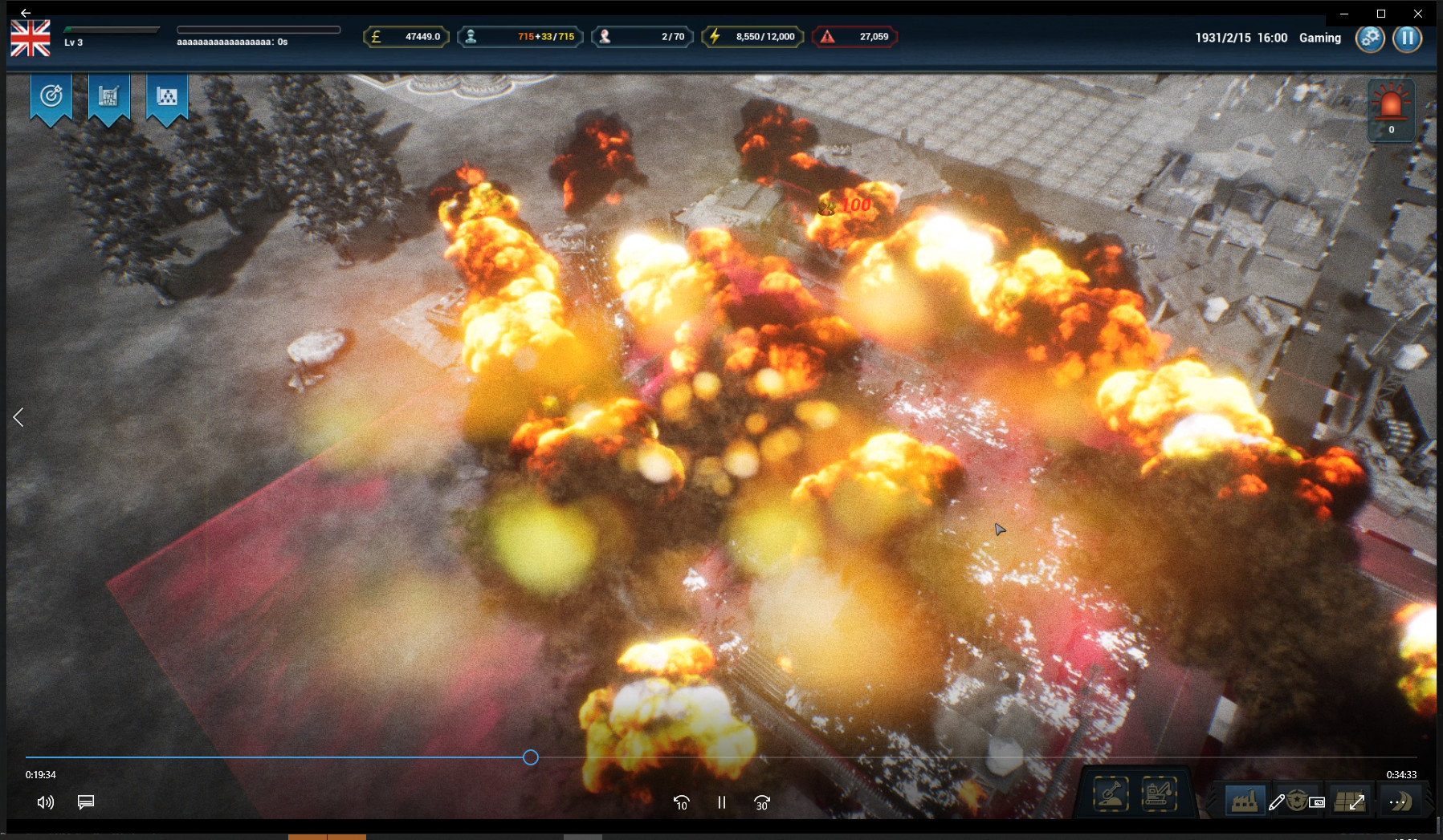 National Machine screenshot 17