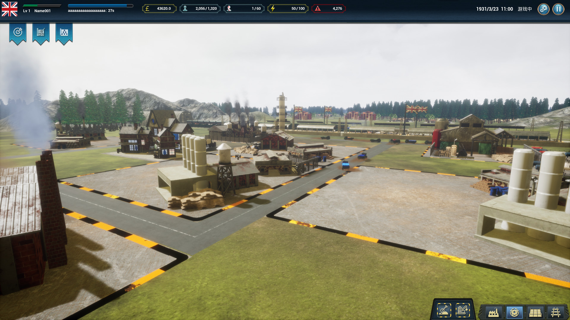National Machine screenshot 12