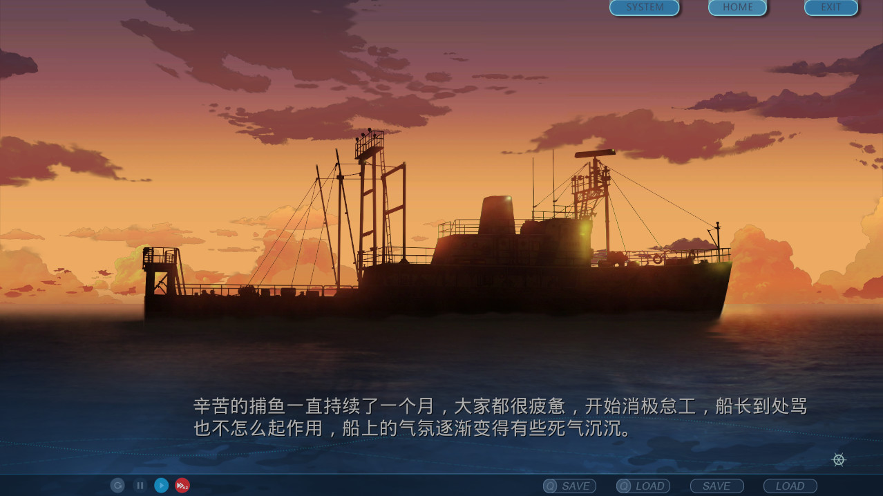One-way Ticket · 单程票 screenshot 3