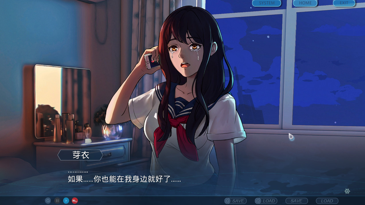 One-way Ticket · 单程票 screenshot 2