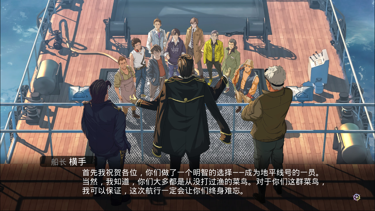 One-way Ticket · 单程票 screenshot 8