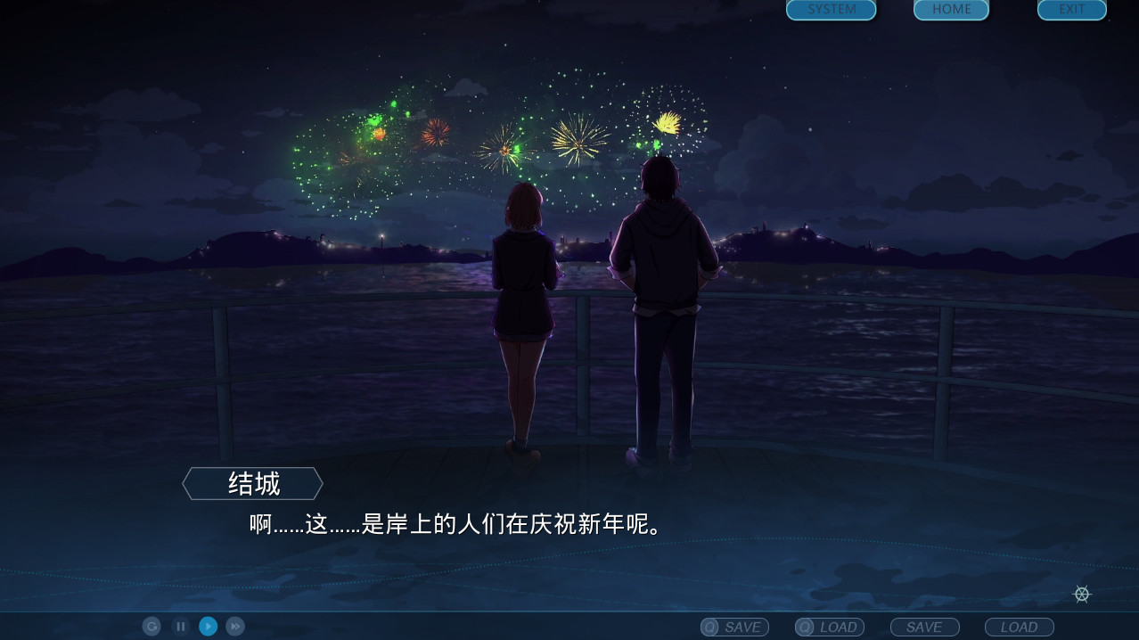 One-way Ticket · 单程票 screenshot 6