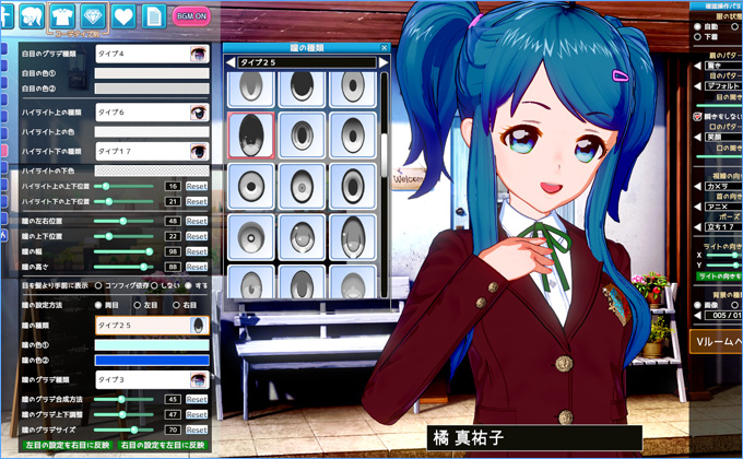 Vカツ / V-Katsu screenshot 5