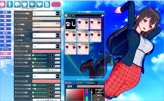 Vカツ / V-Katsu screenshot 6