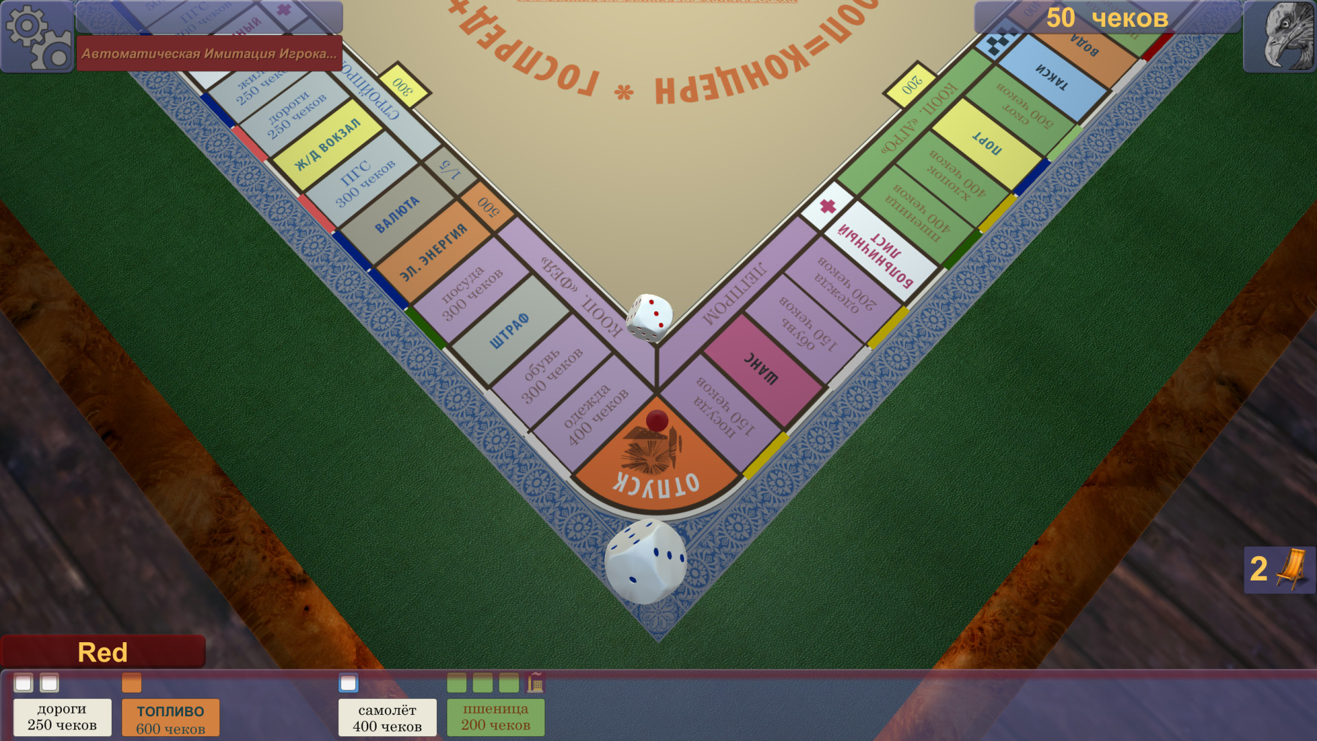 Present for Manager screenshot 6