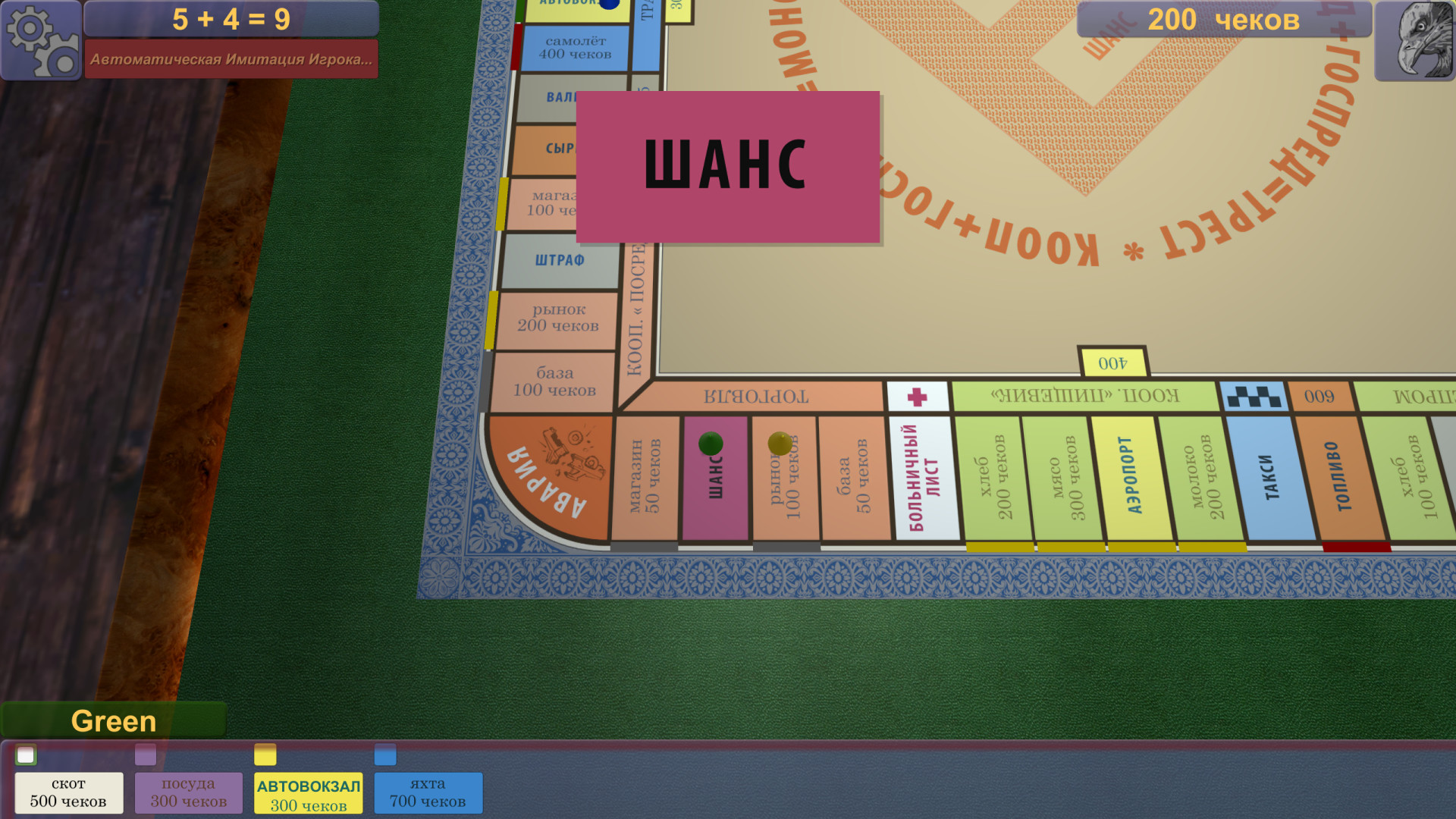 Present for Manager screenshot 2