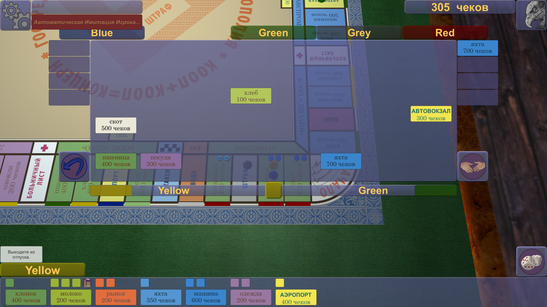 Present for Manager screenshot 5