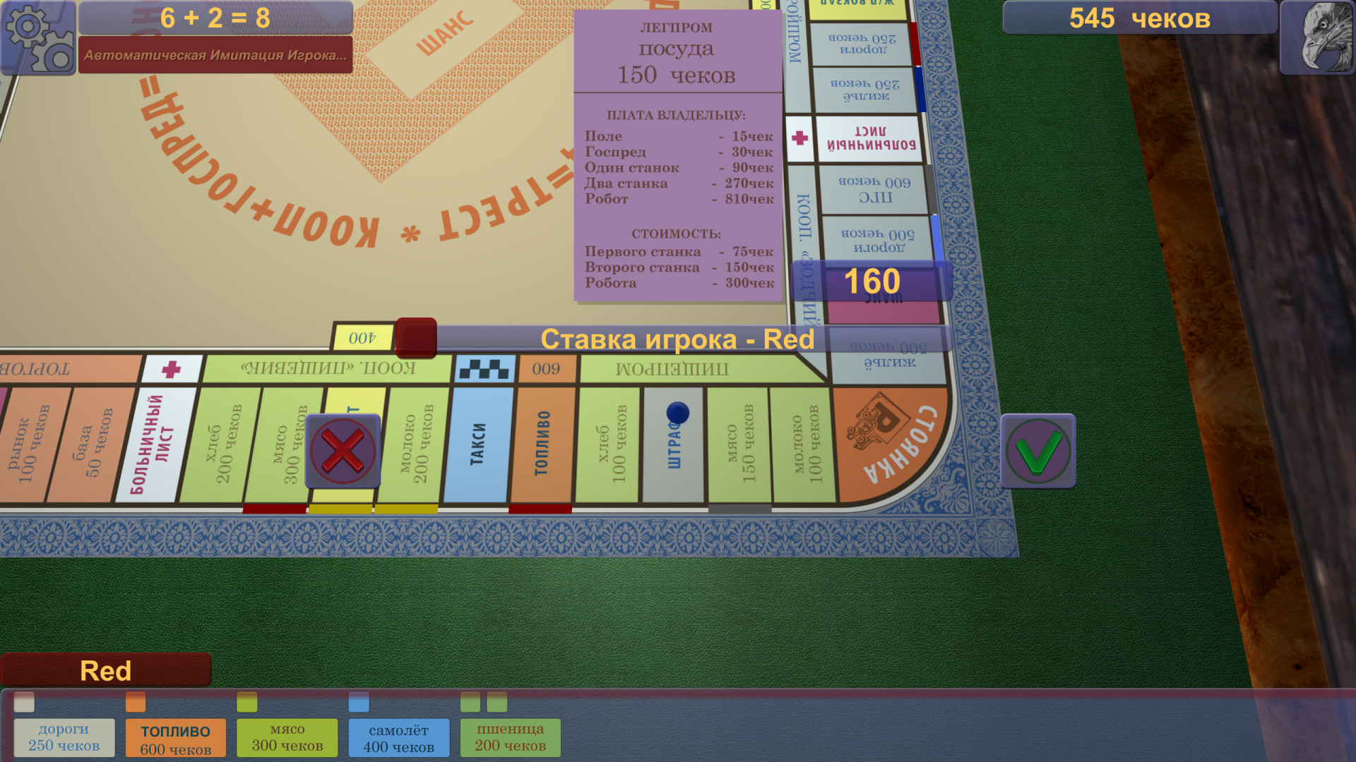 Present for Manager screenshot 1