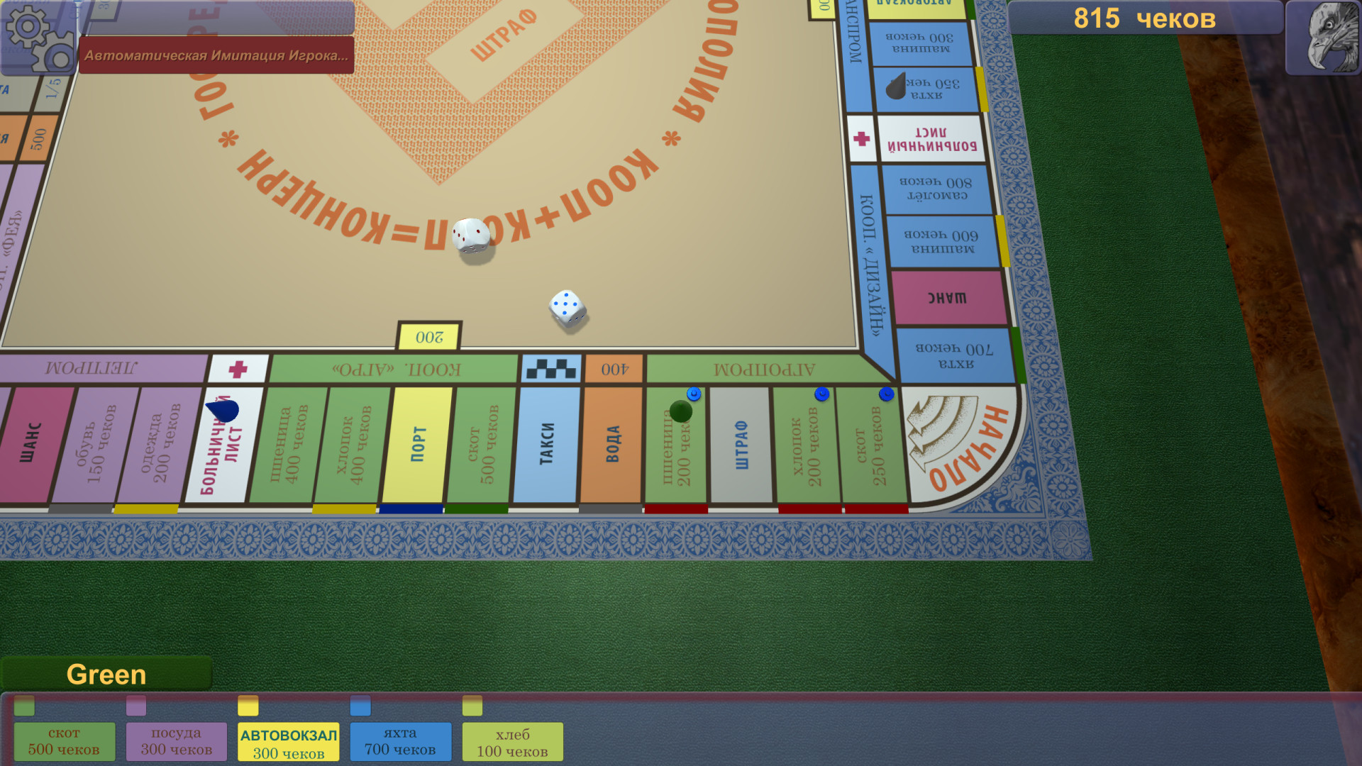 Present for Manager screenshot 3