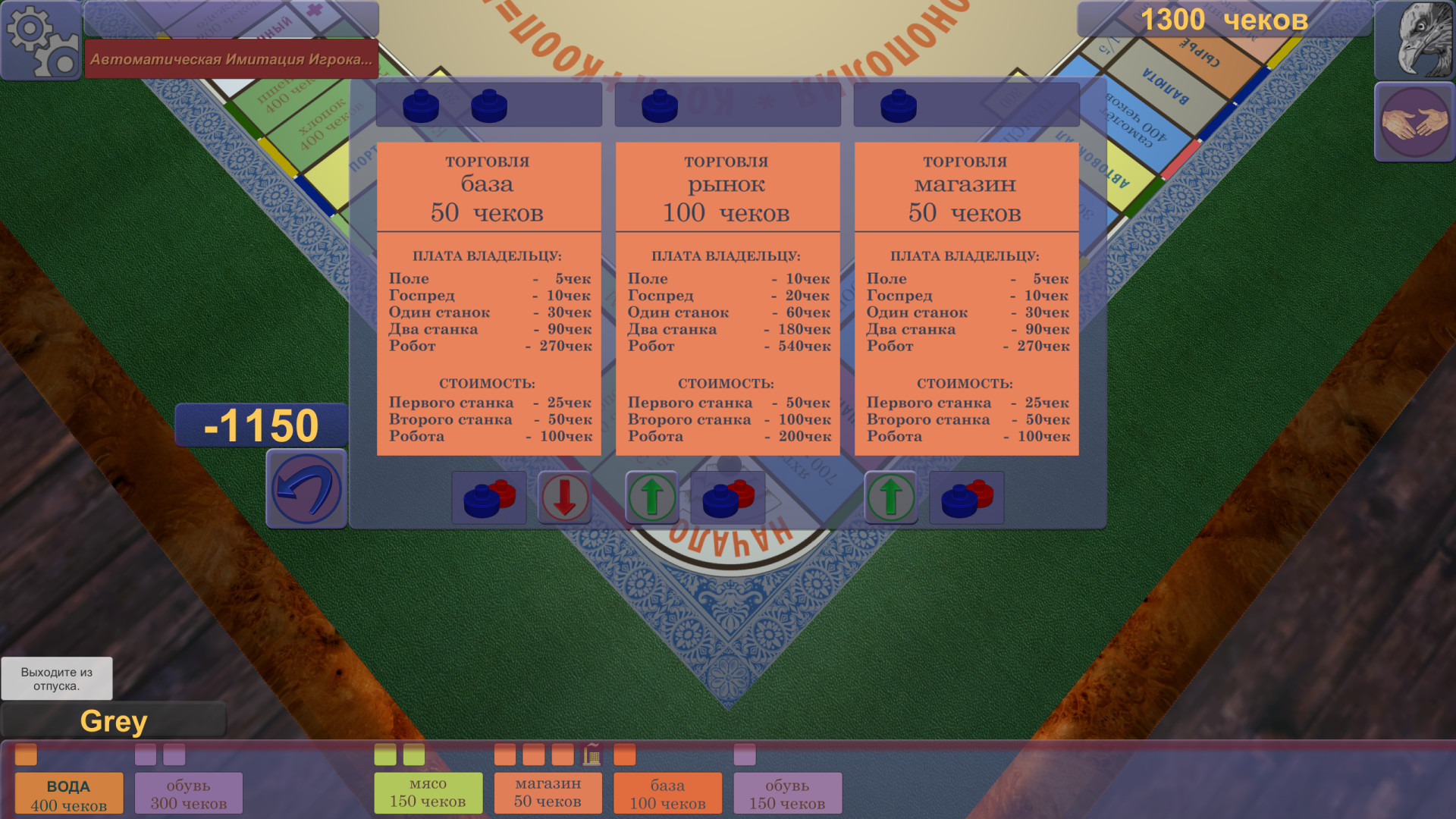 Present for Manager screenshot 4