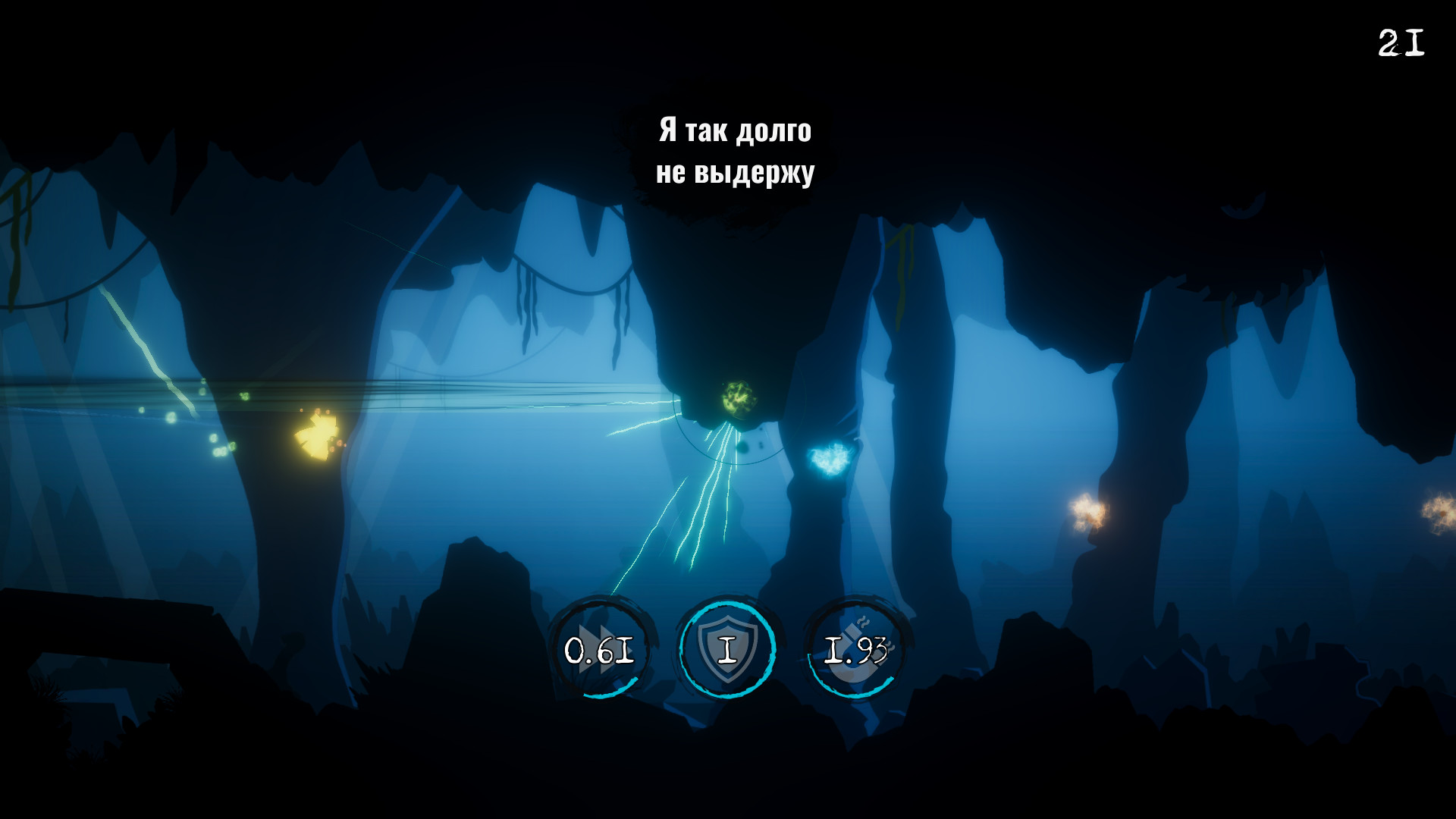 Evolution screenshot 10