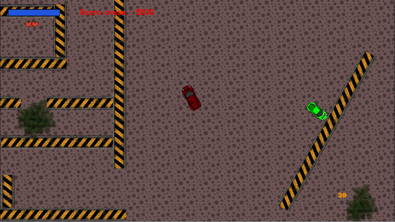Degrees screenshot 5
