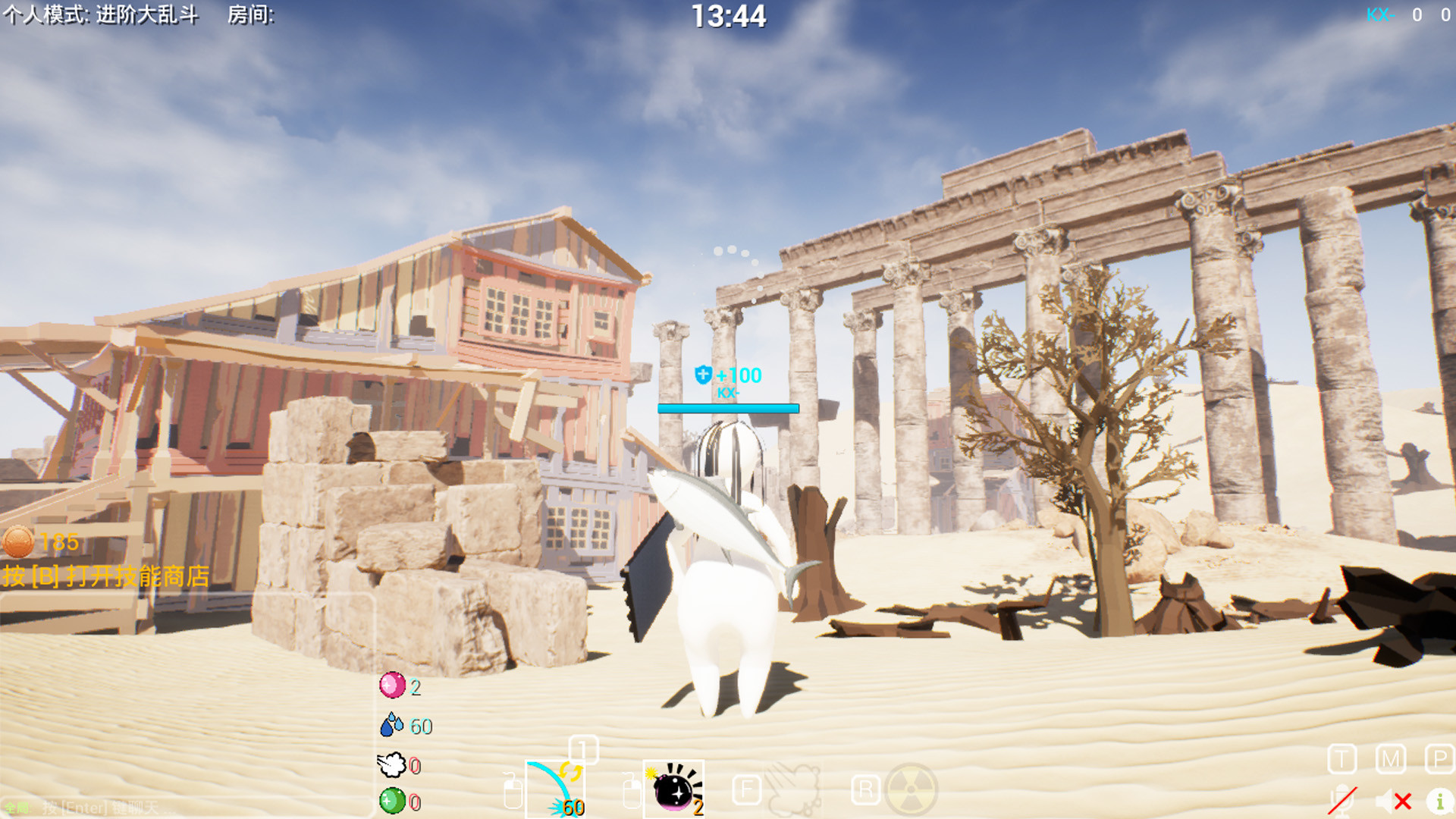 Nature Calls screenshot 11
