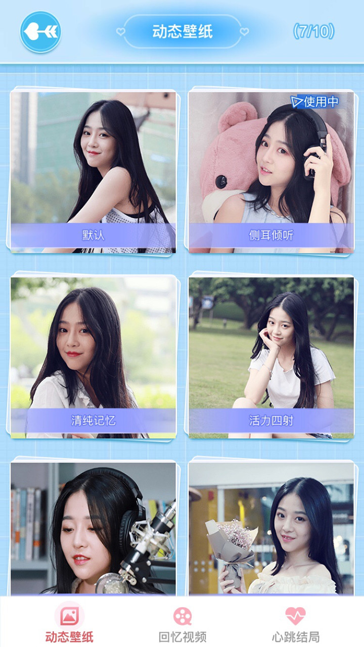 EnchantedGirl screenshot 8