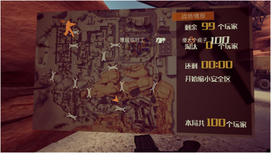 Survival screenshot 2