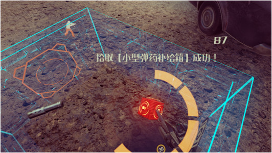 Survival screenshot 6