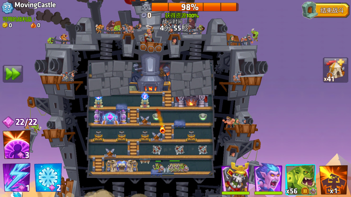 Monster Castle screenshot 4