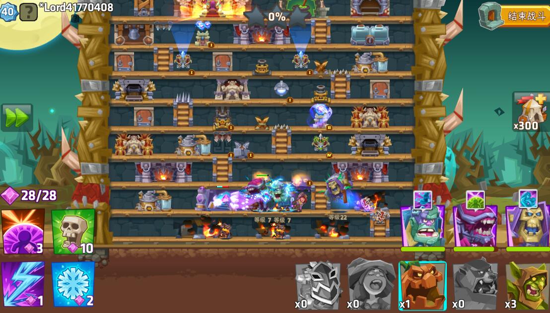 Monster Castle screenshot 2