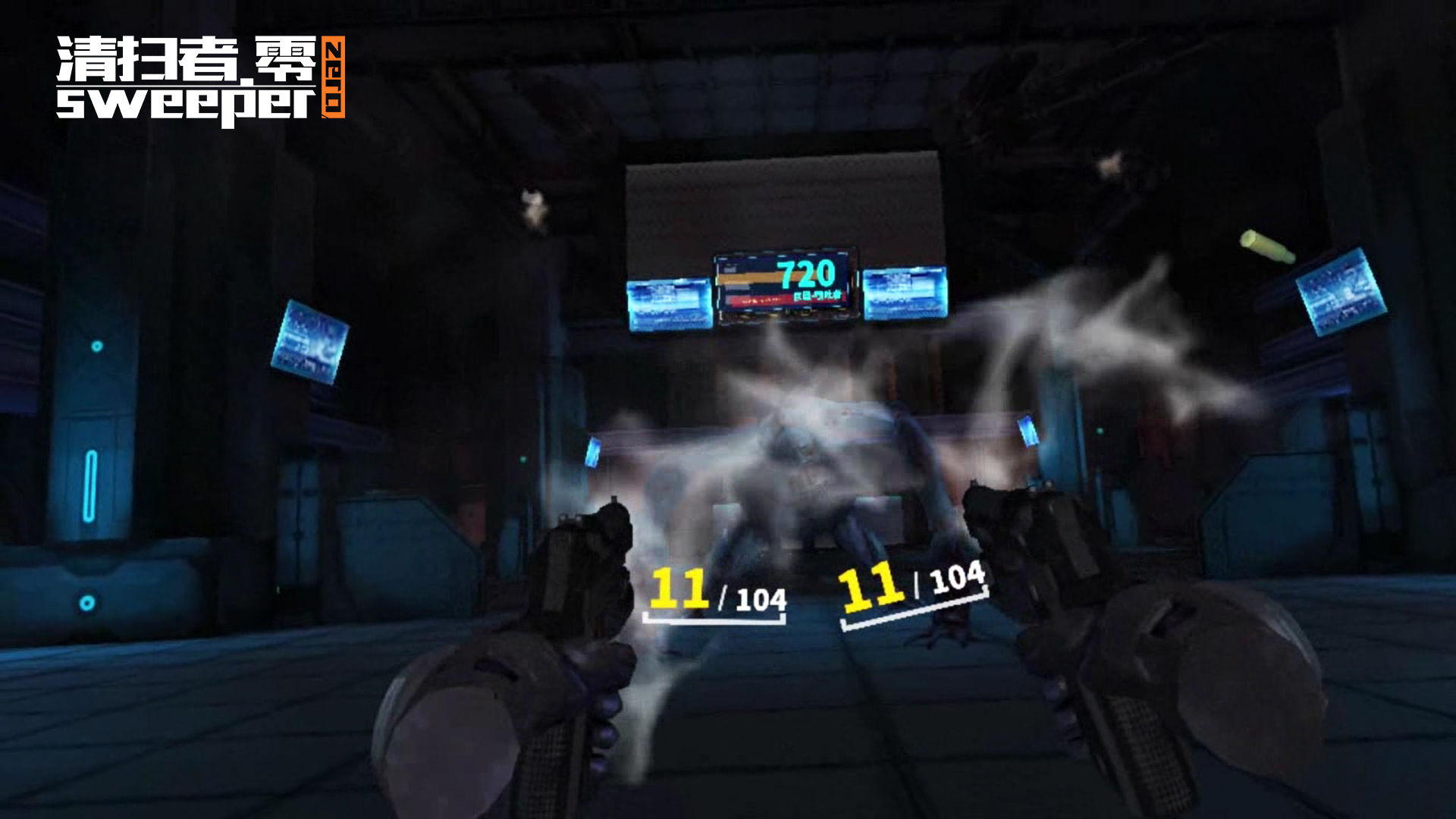 Sweeper Zero screenshot 4