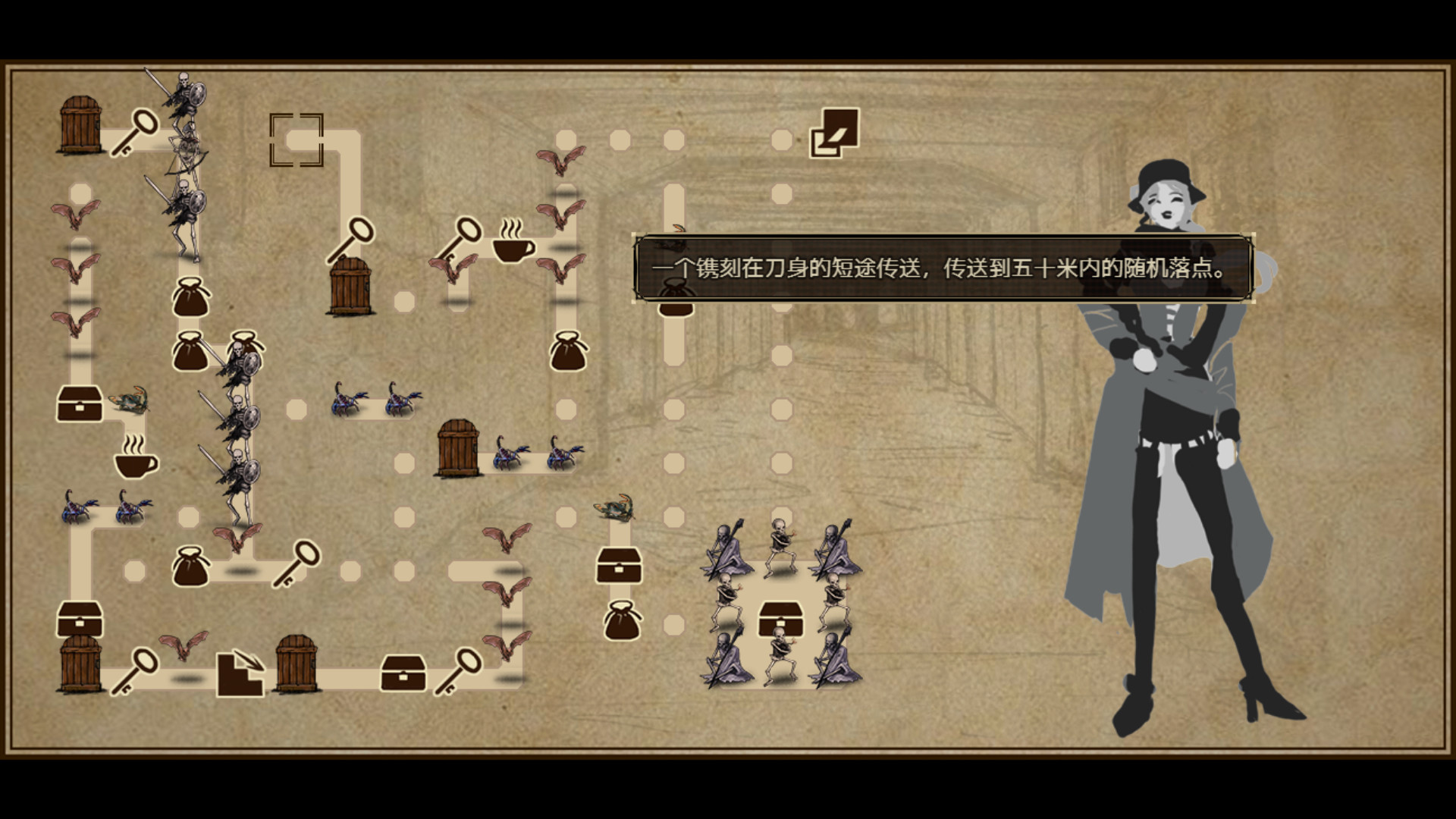 拯救大魔王:重生 Falsemen: Rebirth screenshot 6